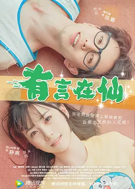 伊人久久精品线影院